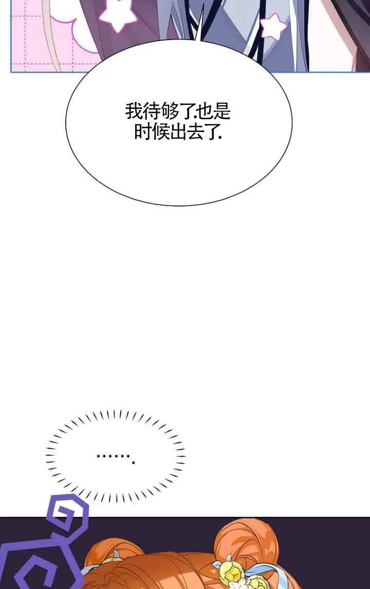 第26话 第79页