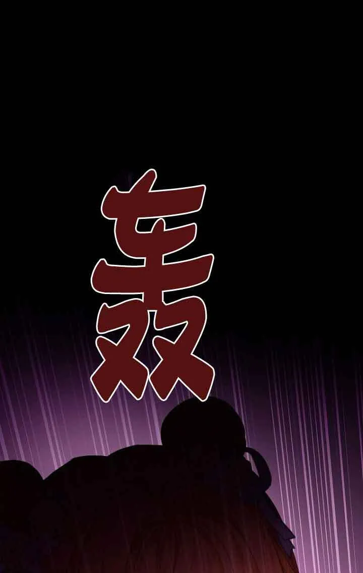 第26话 第88页