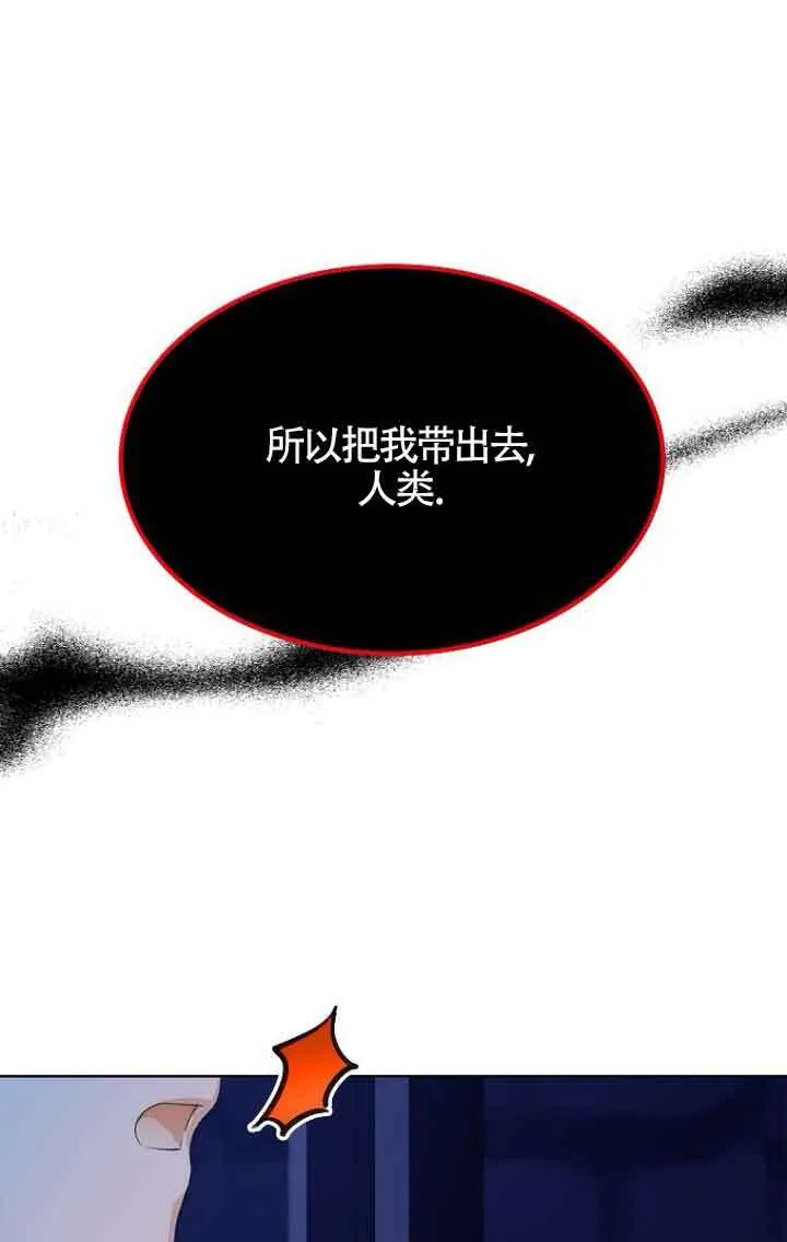 第26话 第93页