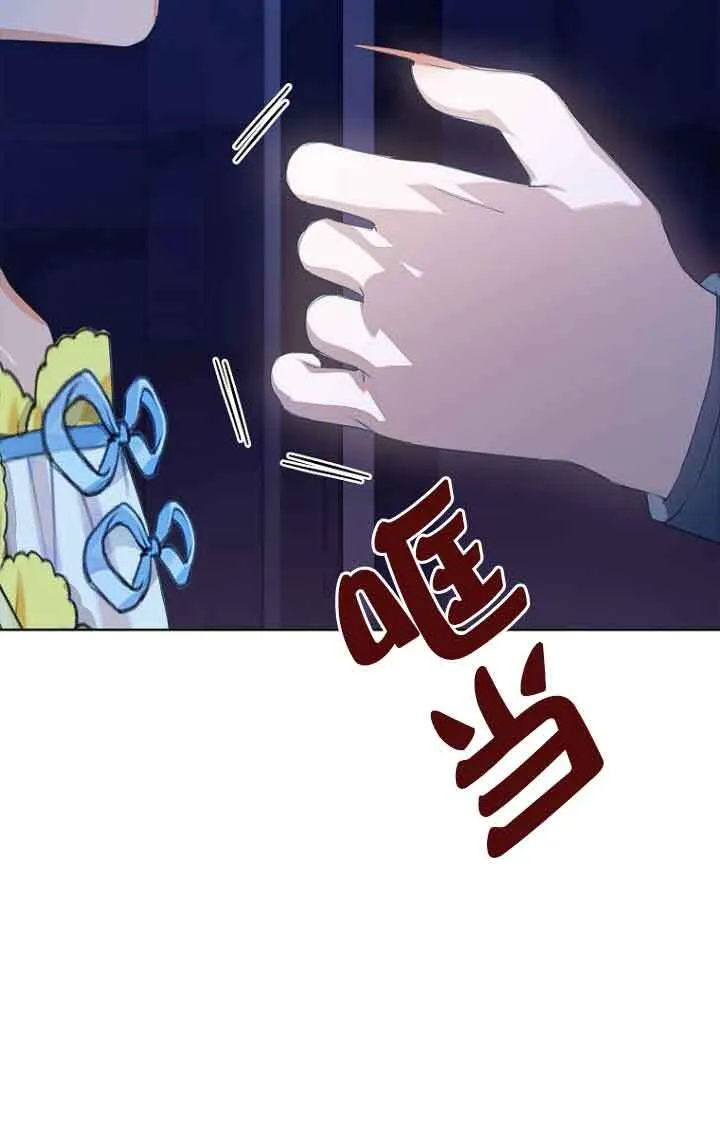 第26话 第94页