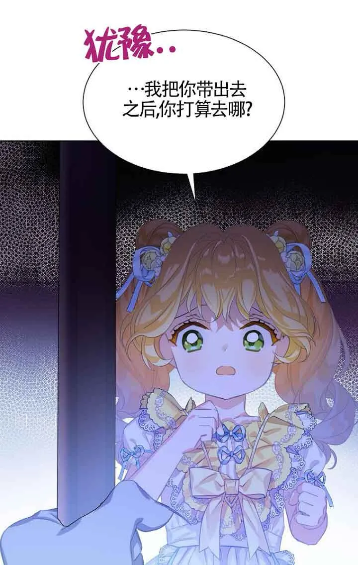 第26话 第95页