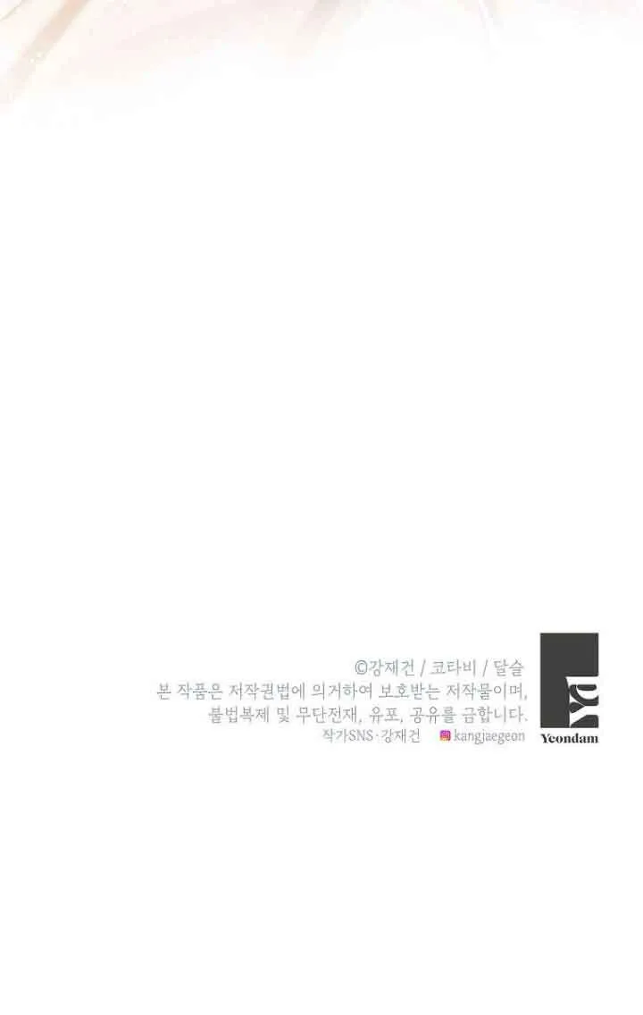 第26话 第100页