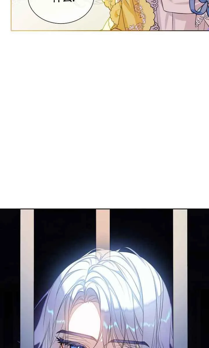 第27话 第2页