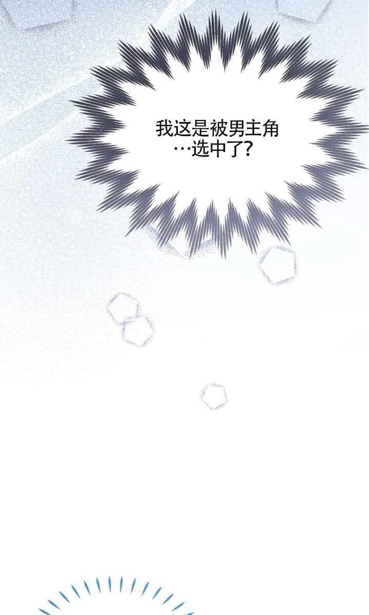 第27话 第4页