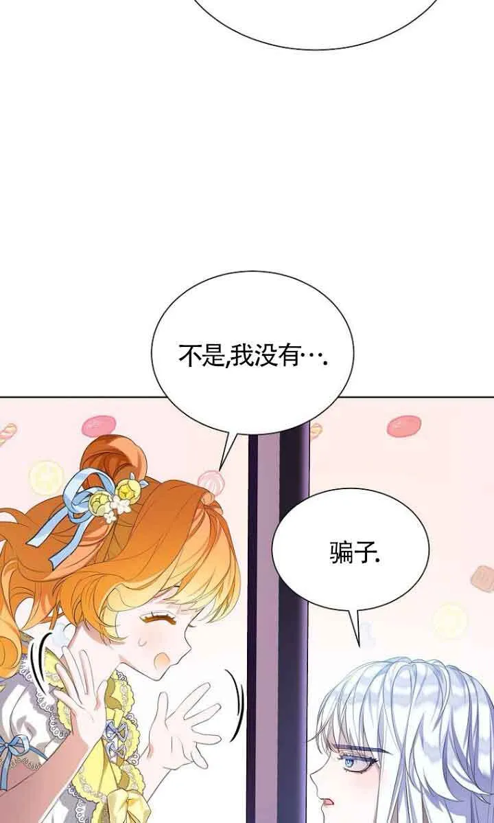 第27话 第10页