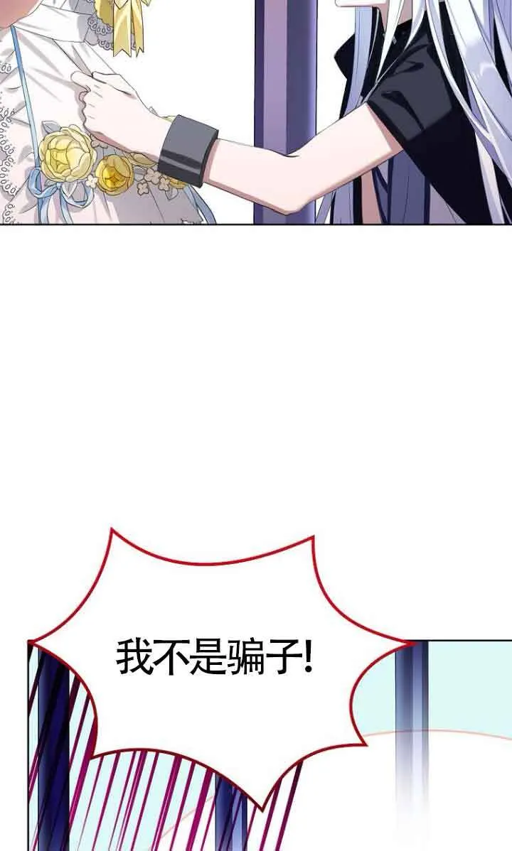 第27话 第11页