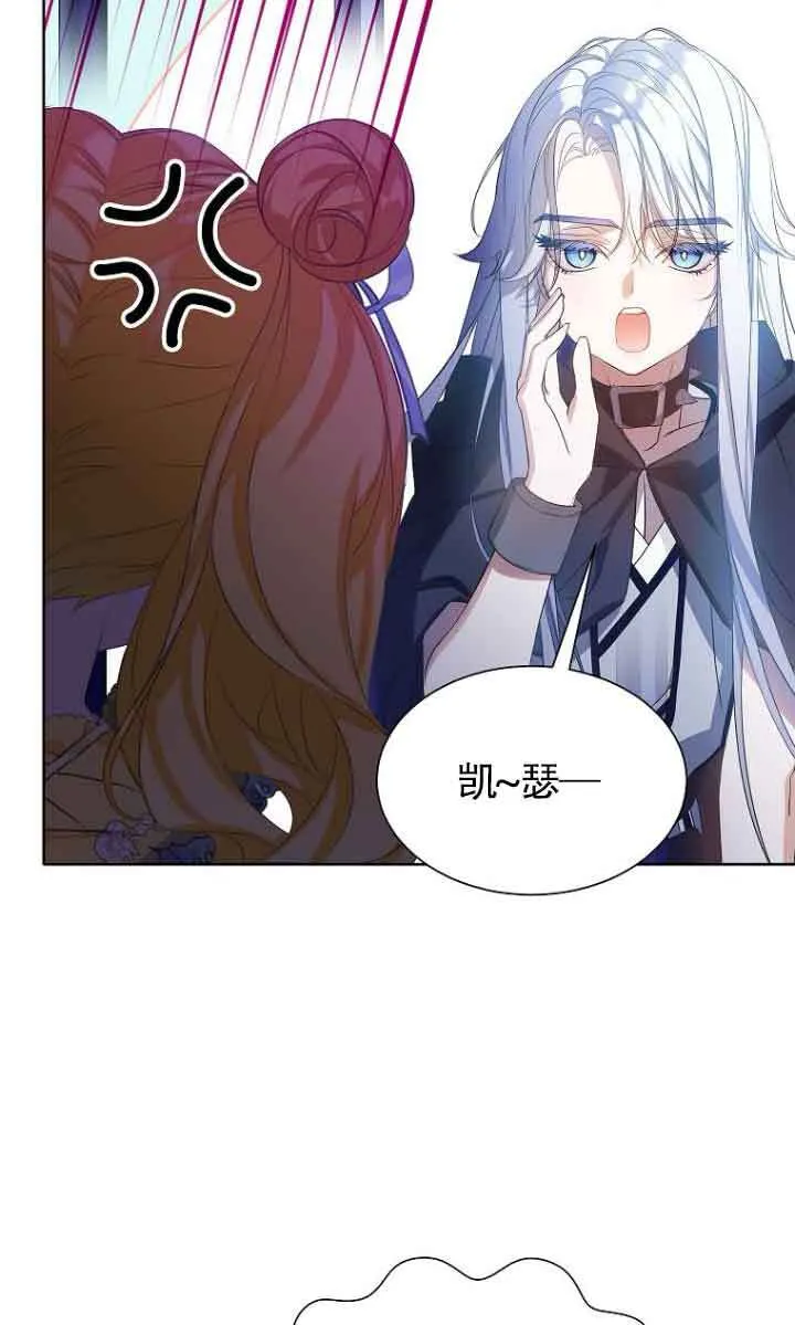 第27话 第12页