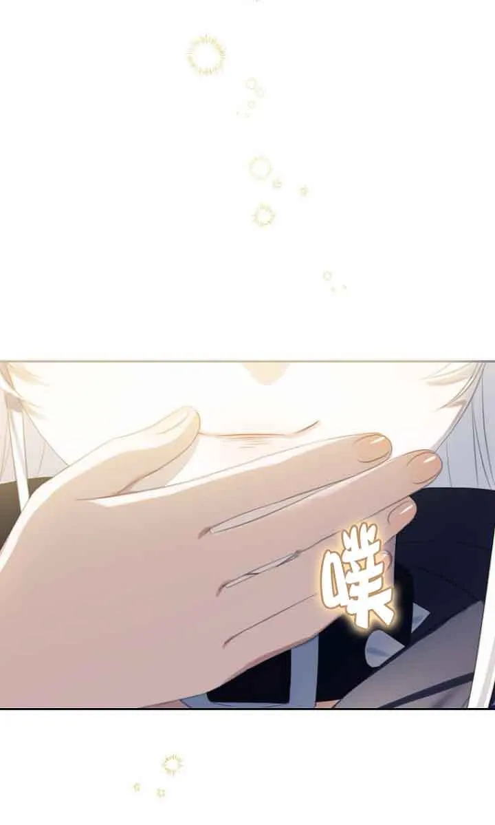 第27话 第14页