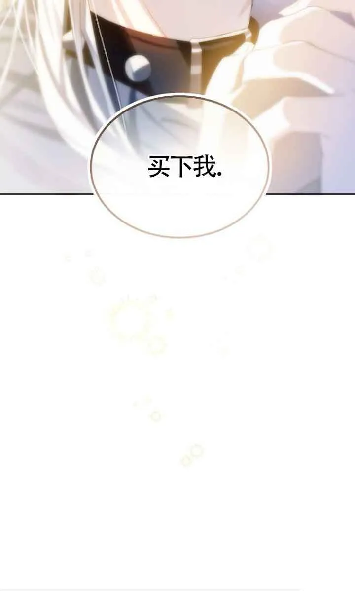 第27话 第16页