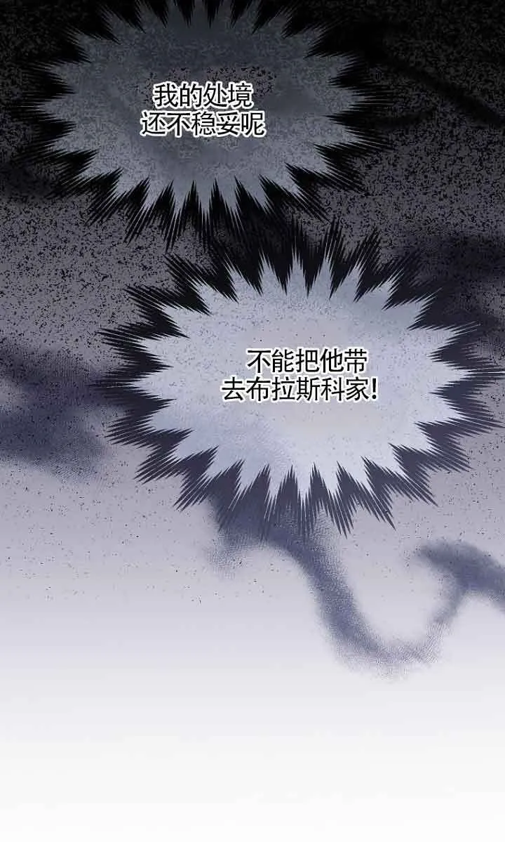 第27话 第22页