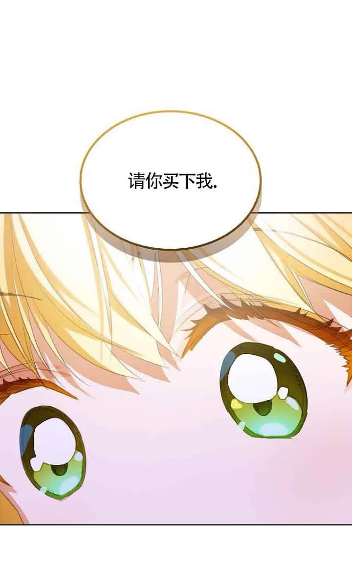 第27话 第24页