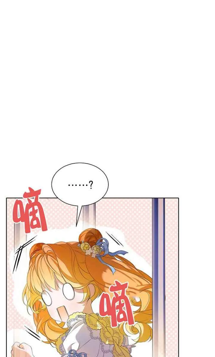 第27话 第25页