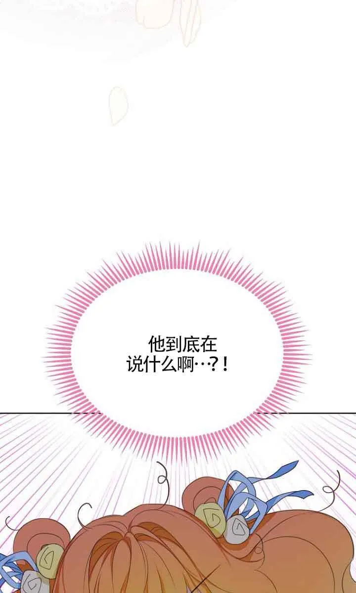 第27话 第29页