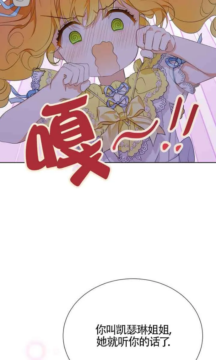第27话 第30页
