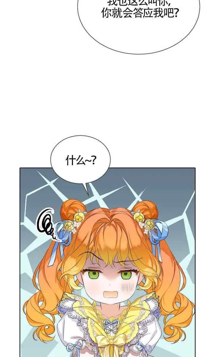第27话 第32页
