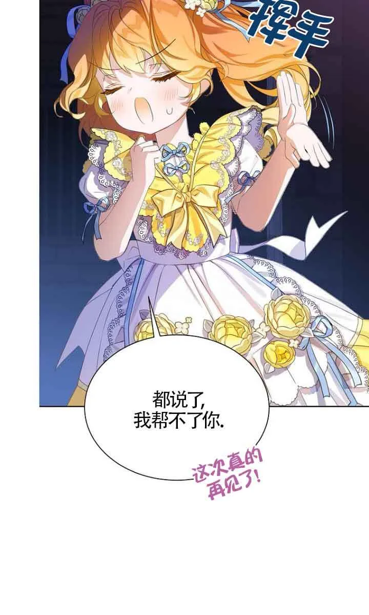 第27话 第34页
