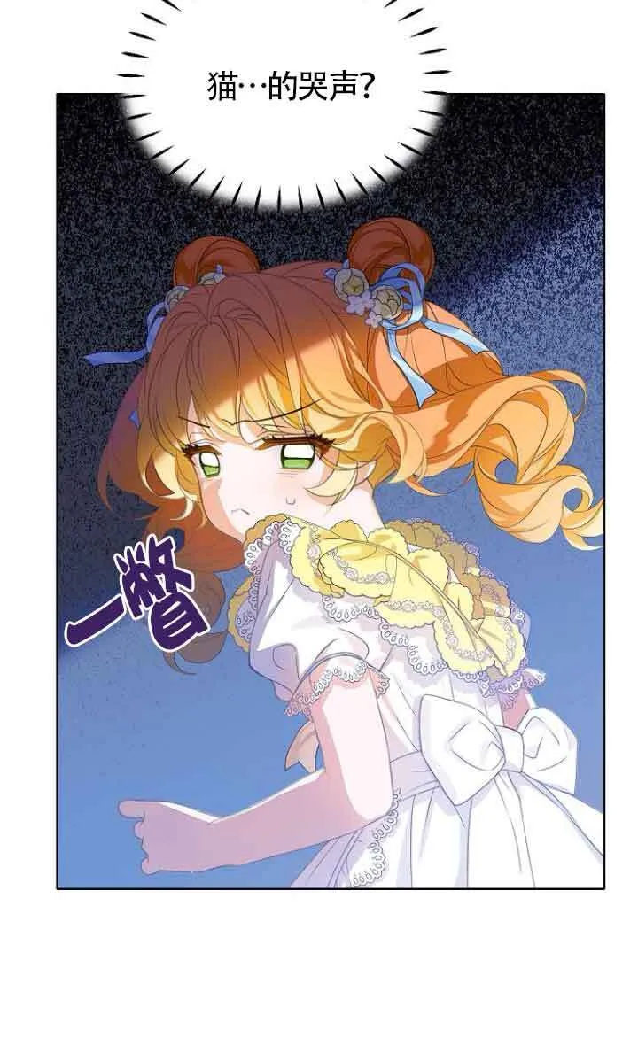 第27话 第38页