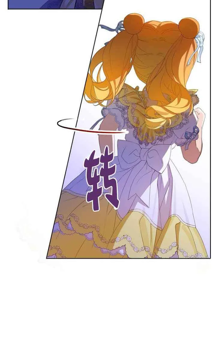 第27话 第40页