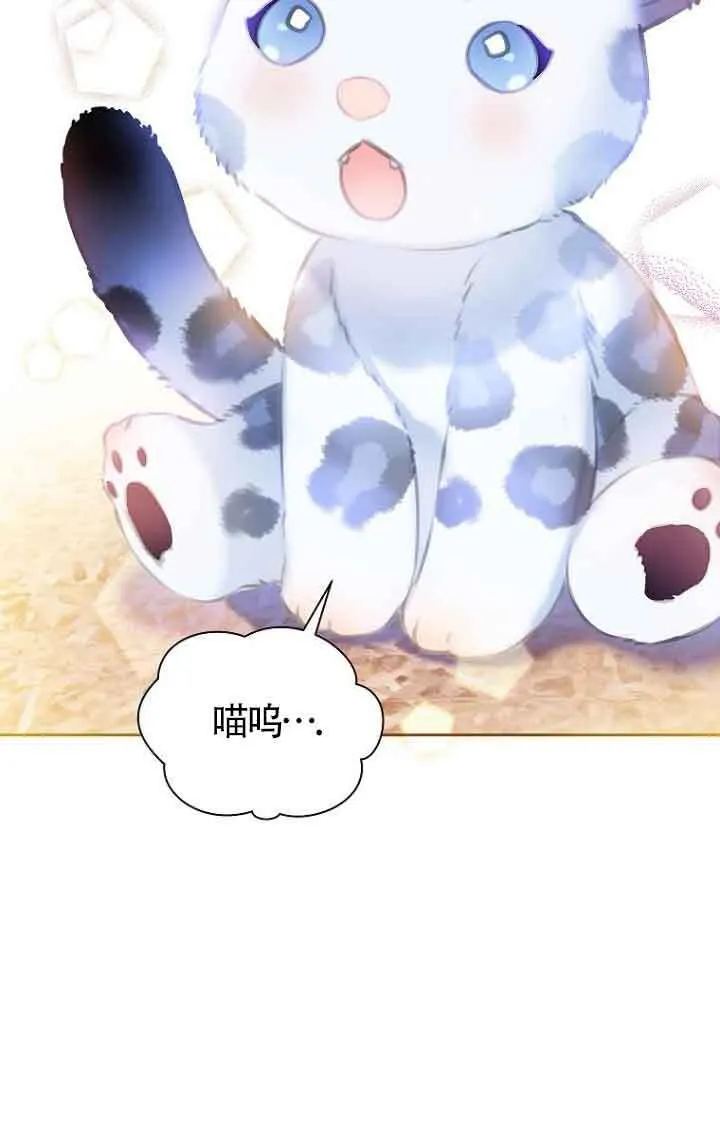第27话 第45页