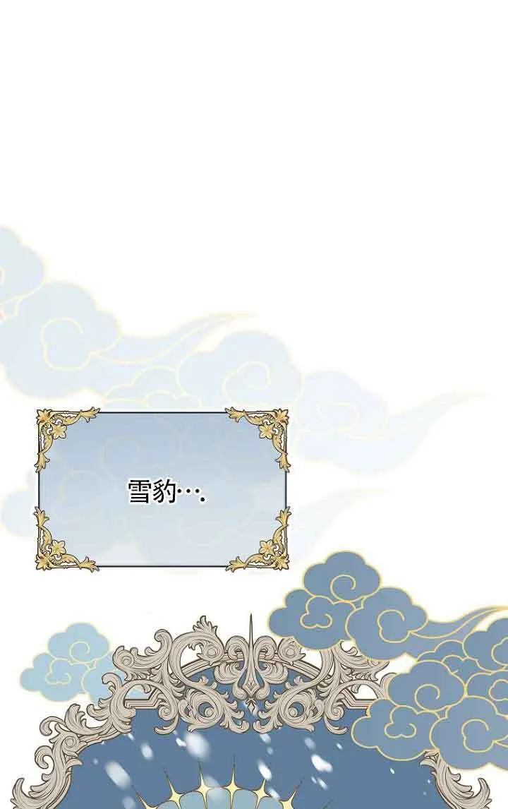 第27话 第46页