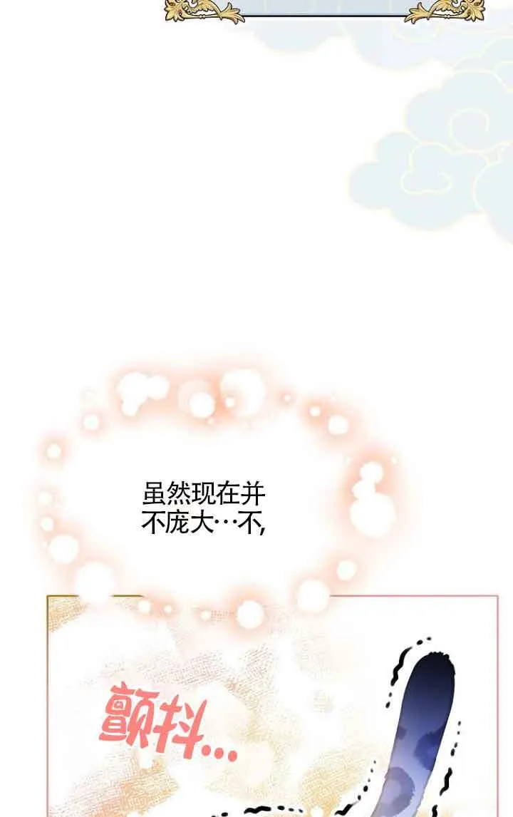 第27话 第48页