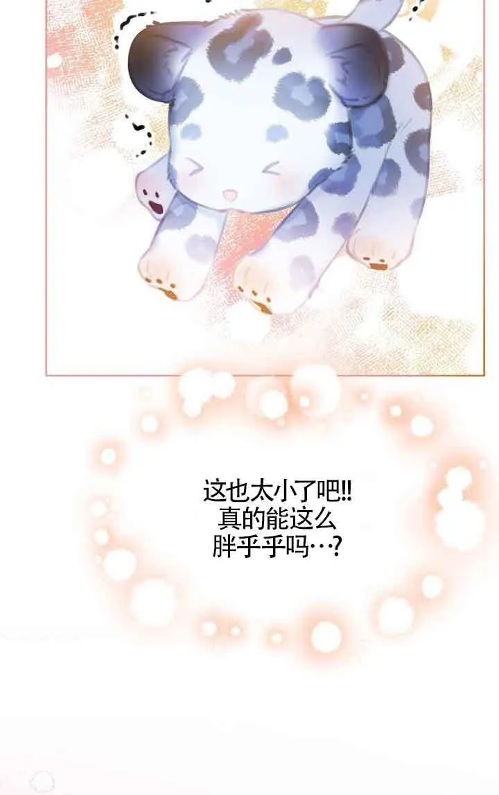 第27话 第49页