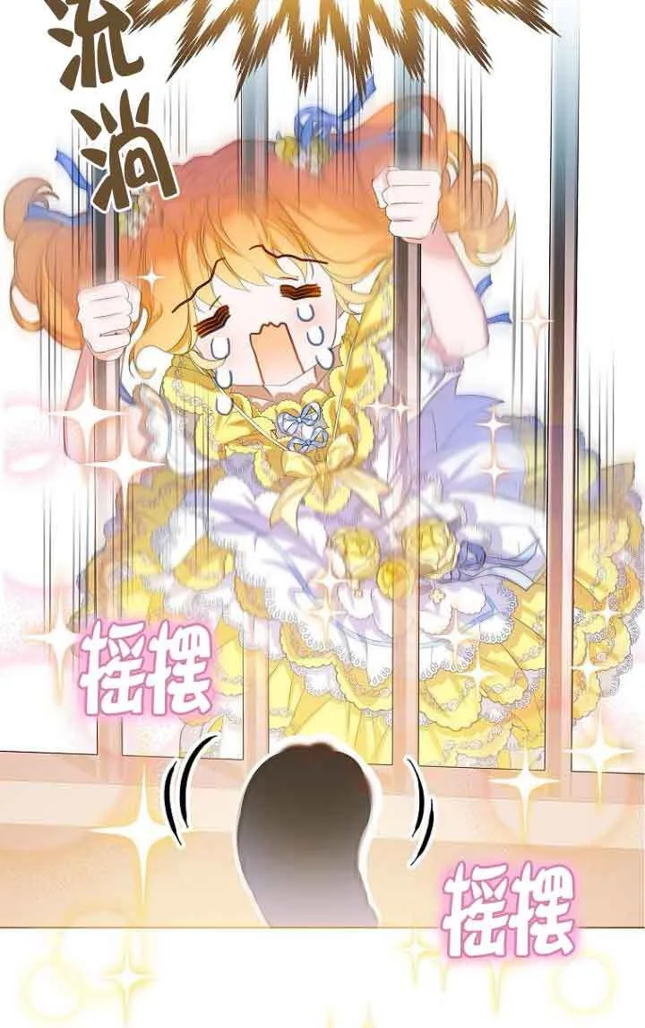 第27话 第53页