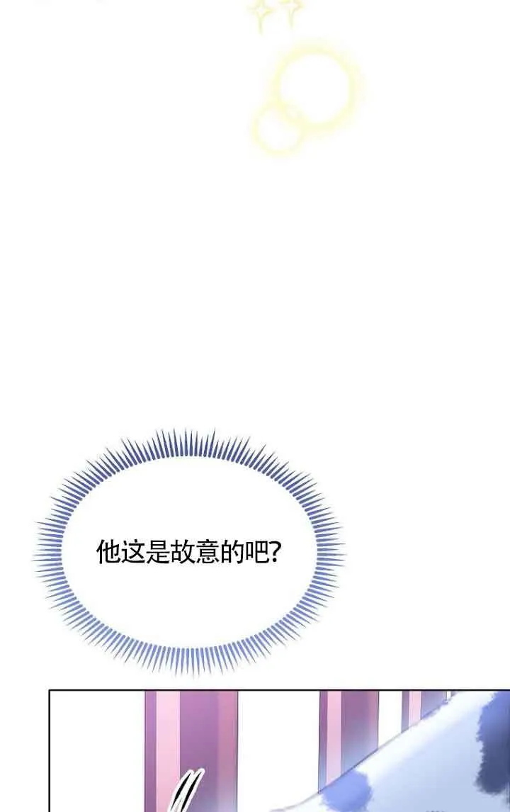 第27话 第54页