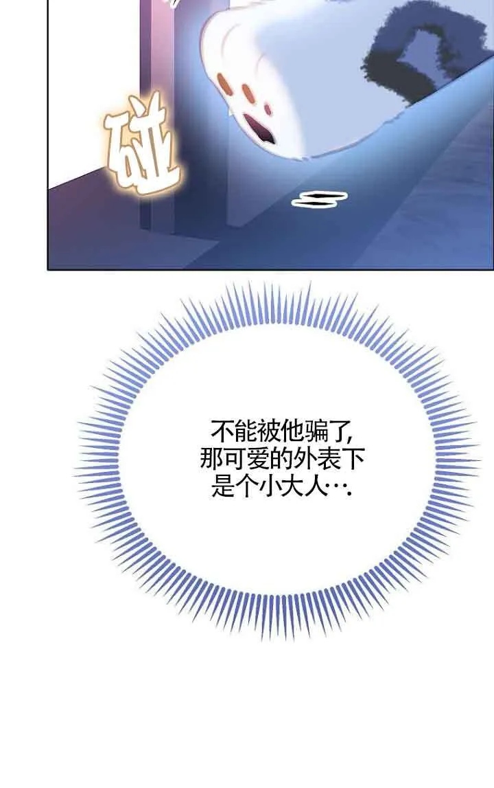 第27话 第55页