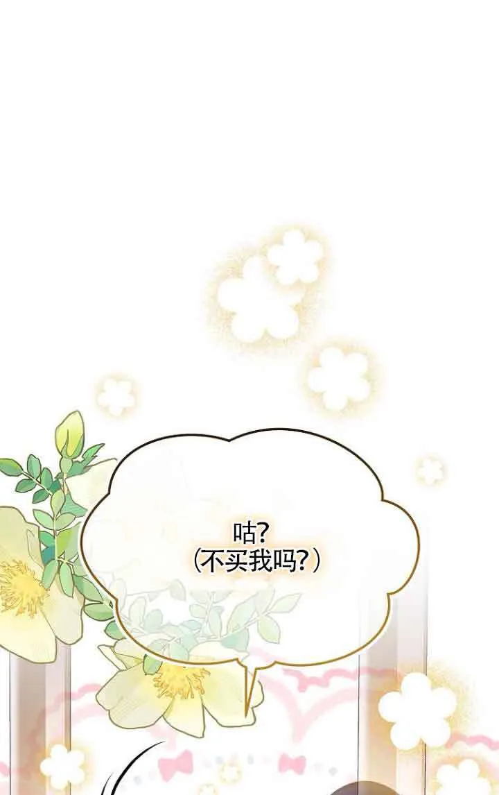 第27话 第56页