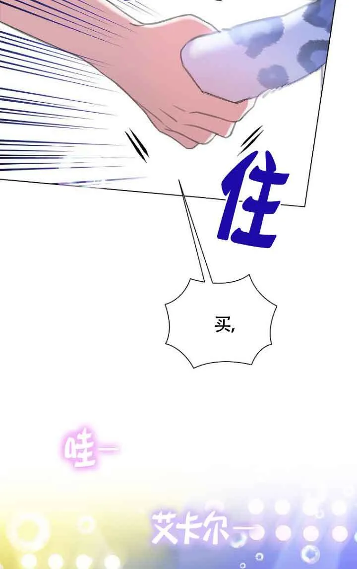 第27话 第59页