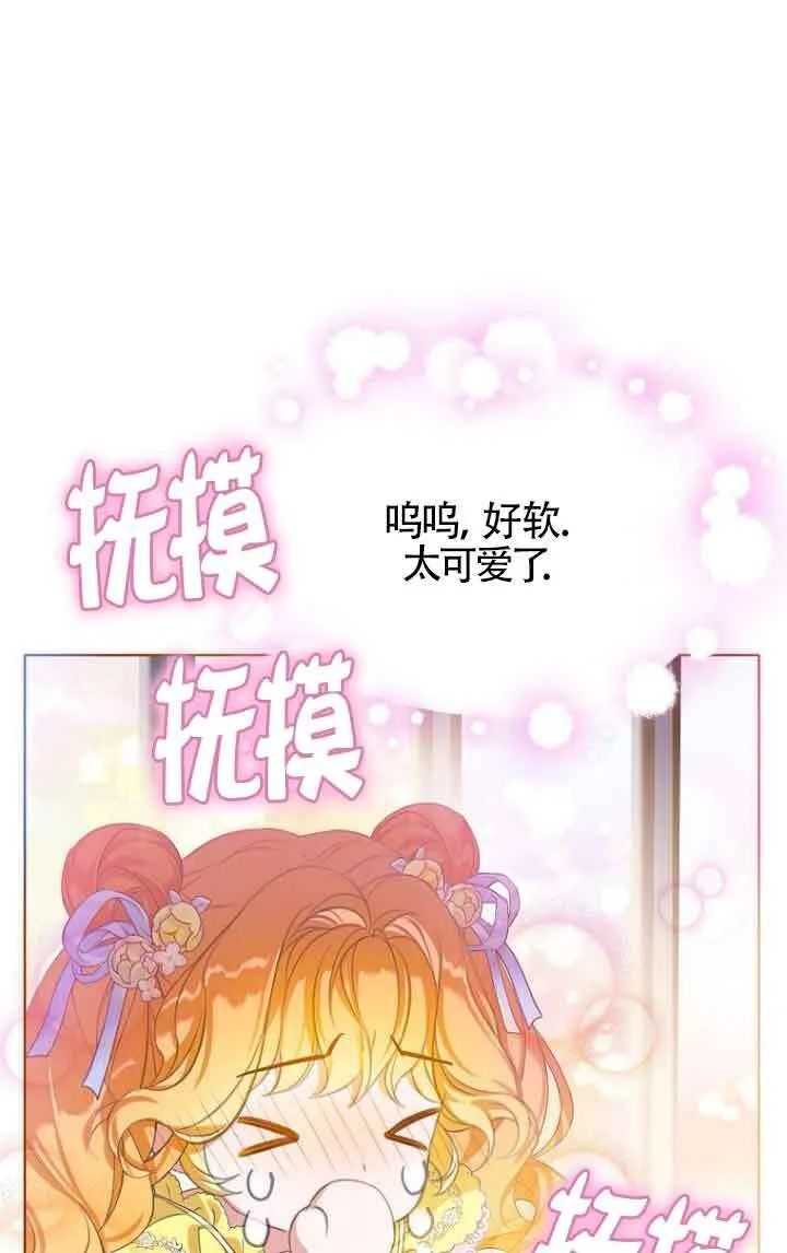 第27话 第66页
