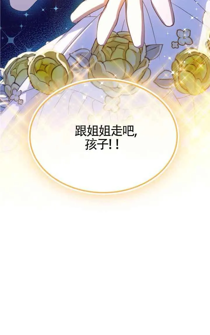第27话 第72页