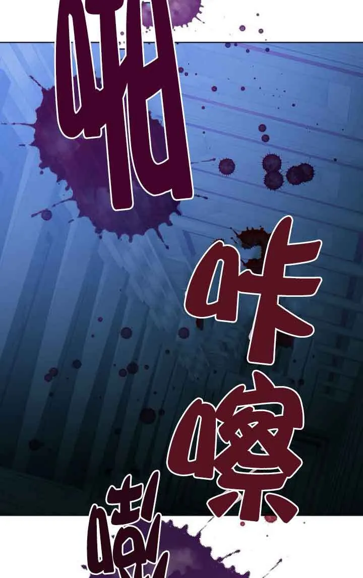 第27话 第75页