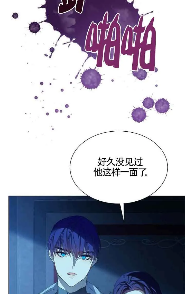 第27话 第76页