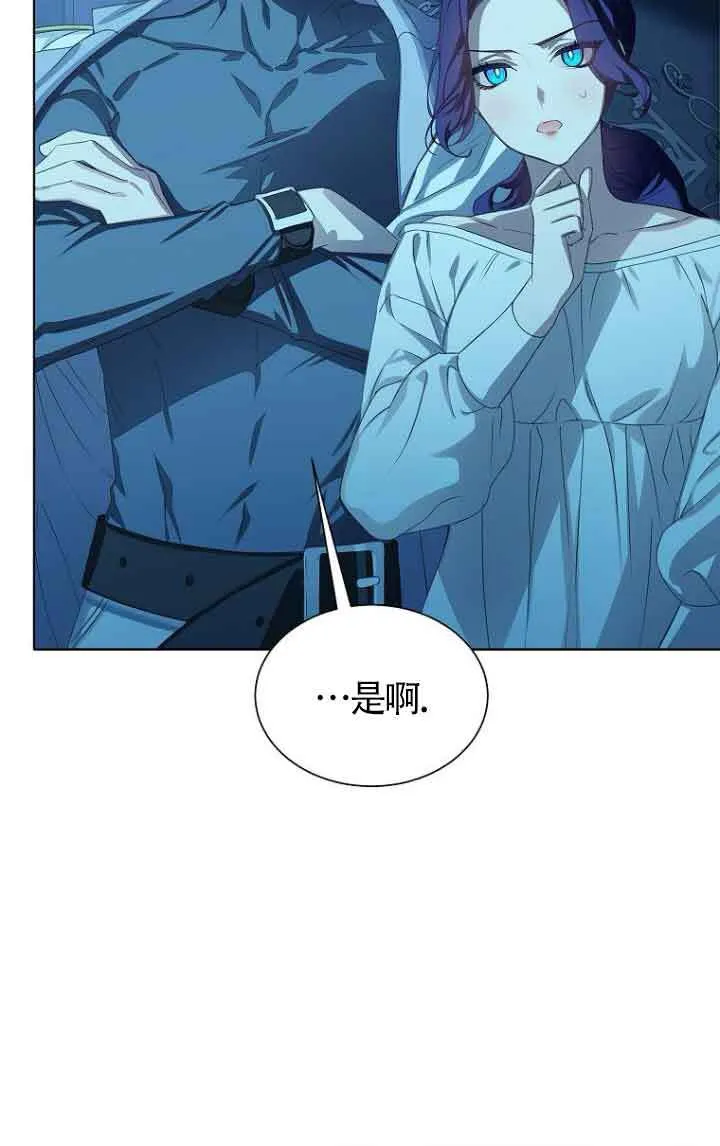 第27话 第77页