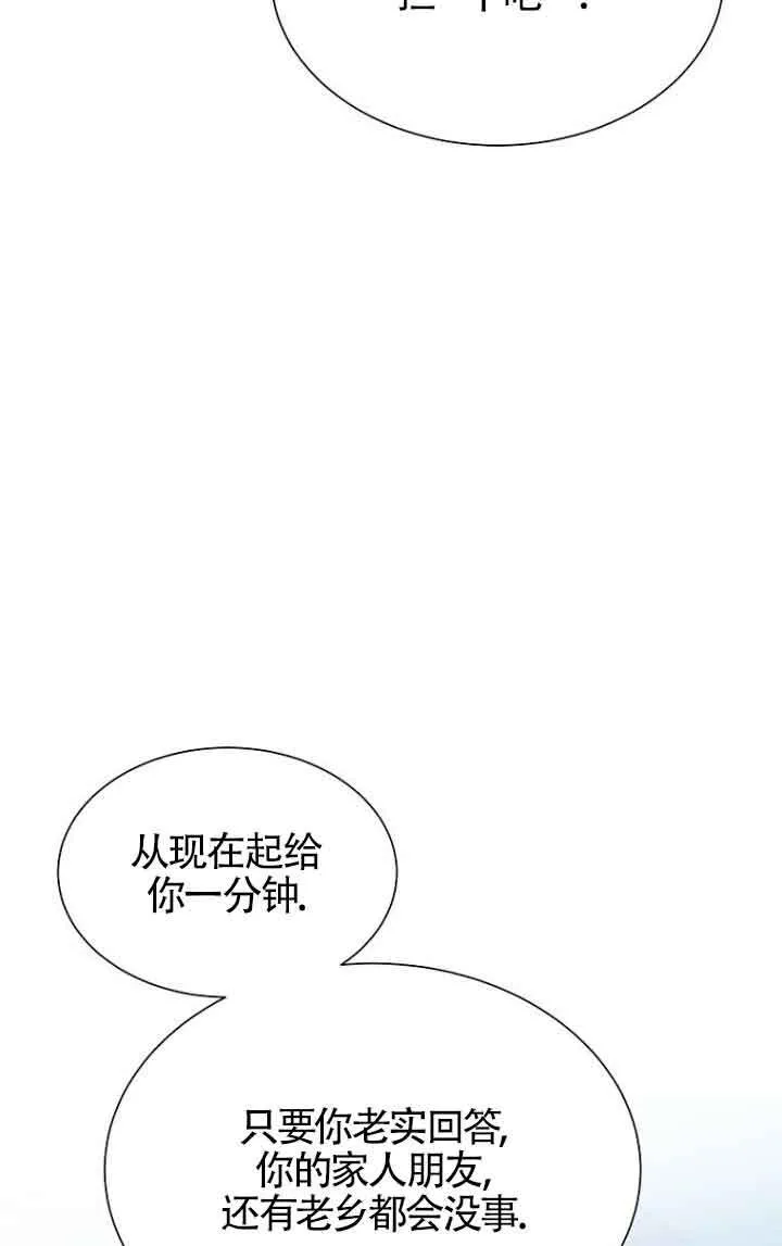 第27话 第79页