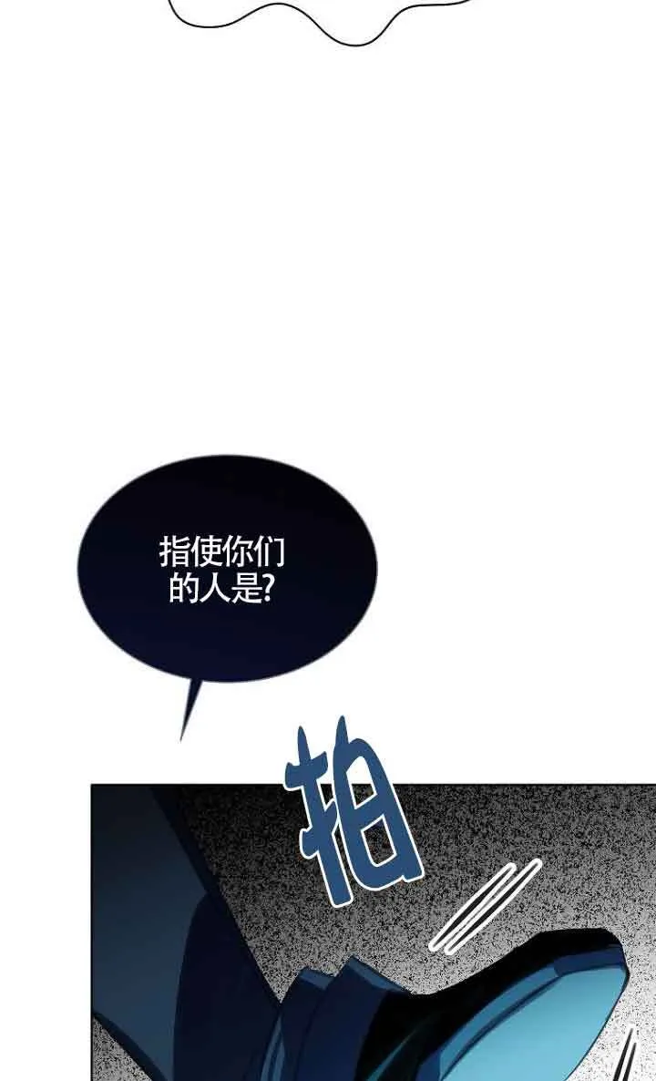 第27话 第86页