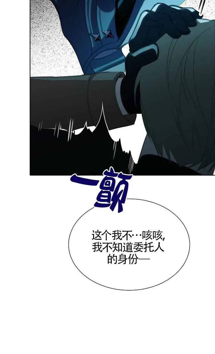 第27话 第87页
