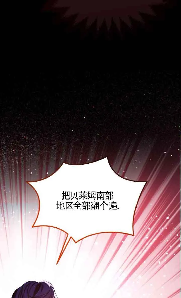 第27话 第93页
