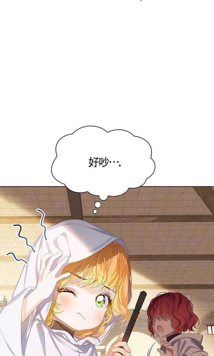 第28话 第4页