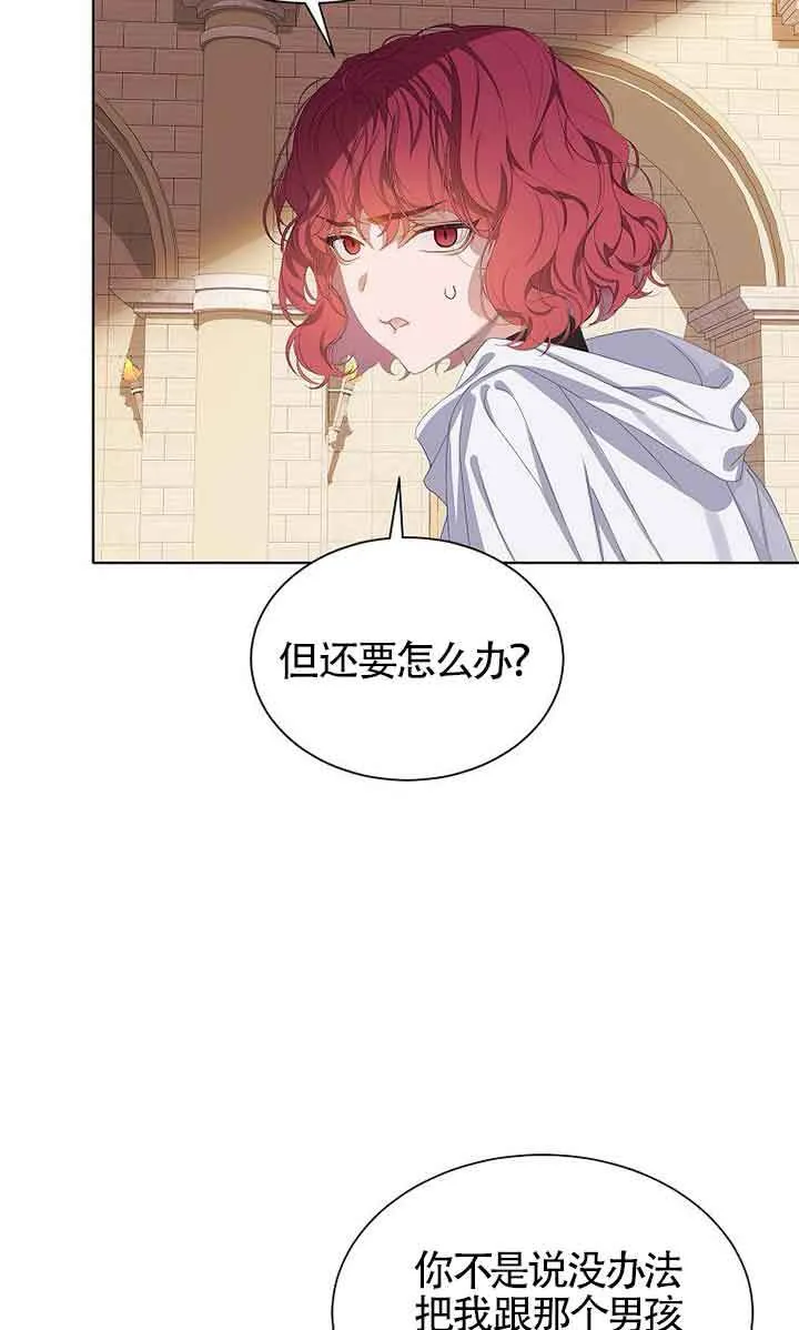 第28话 第6页