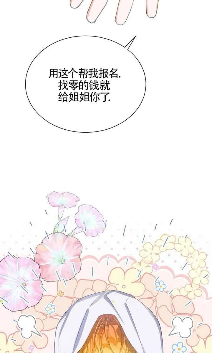 第28话 第10页