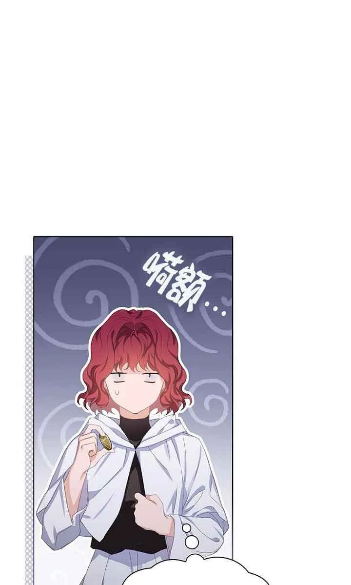 第28话 第12页