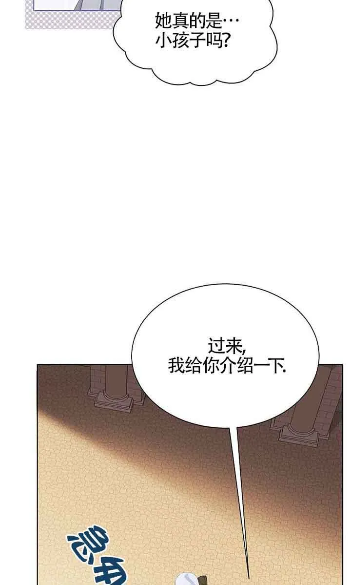 第28话 第13页