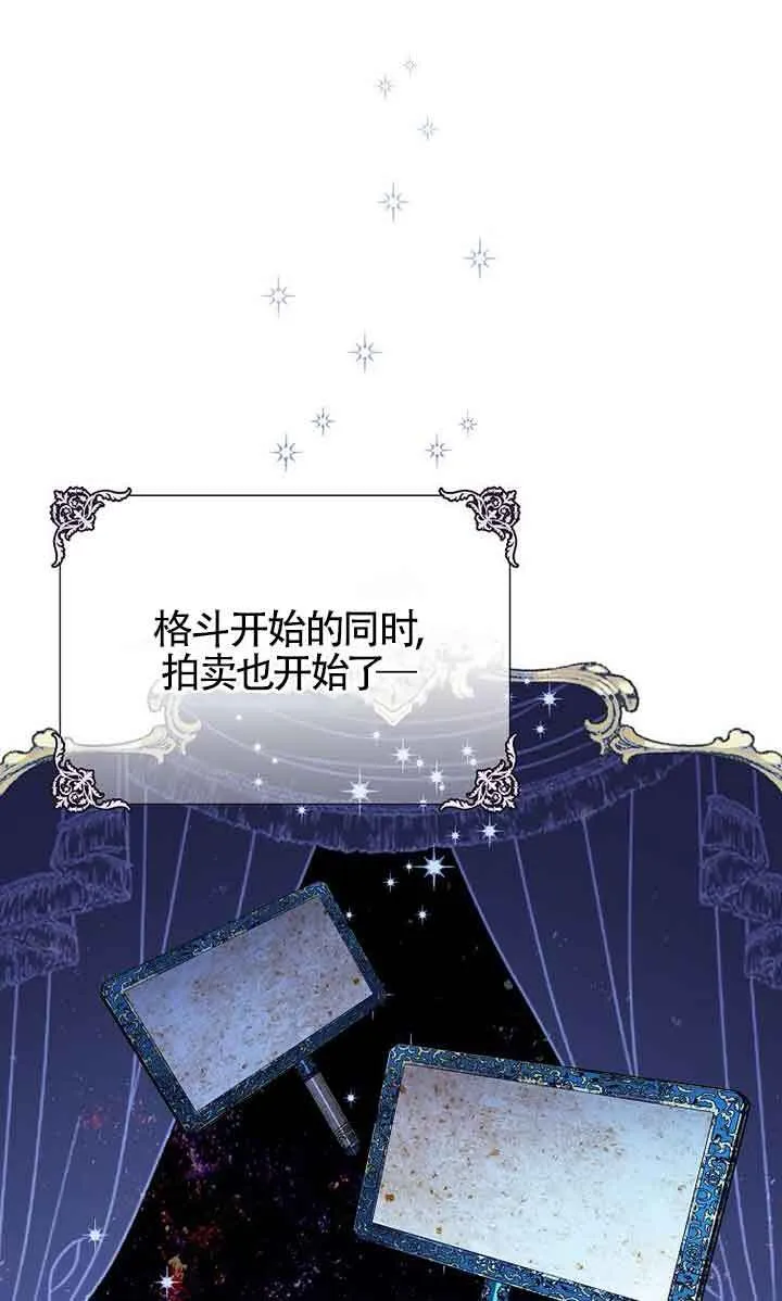 第28话 第16页