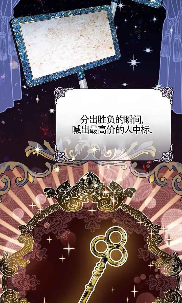 第28话 第17页