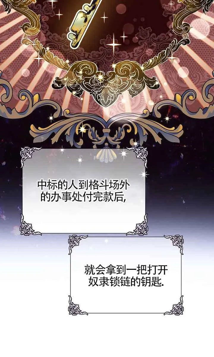 第28话 第18页