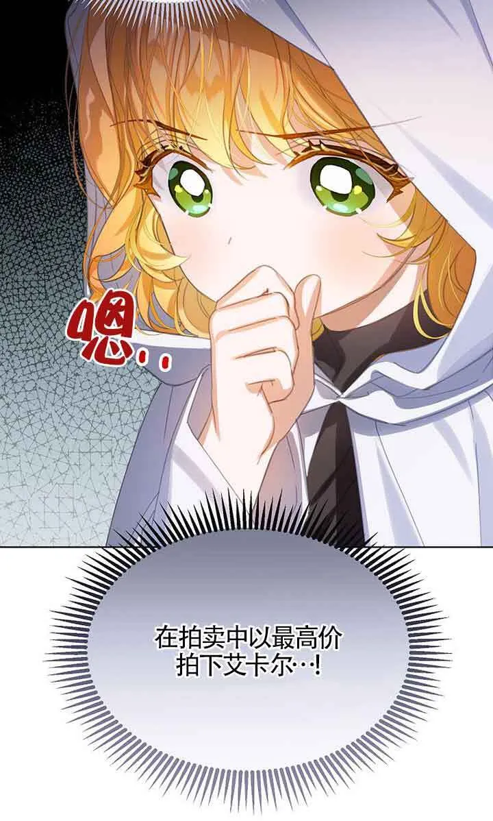 第28话 第21页