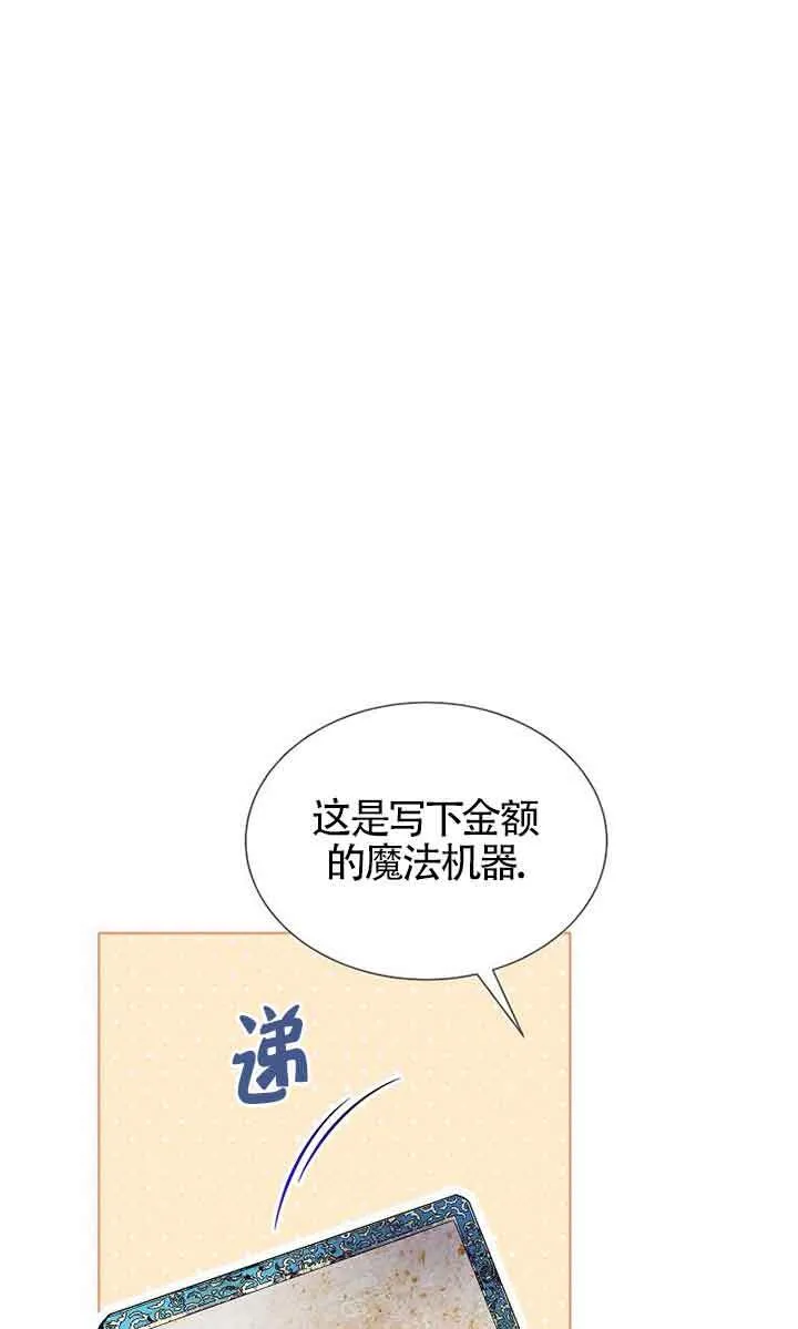 第28话 第22页